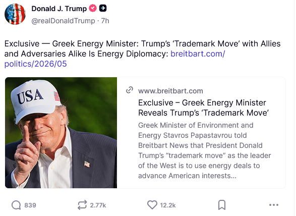 Ντόναλντ Τραμπ