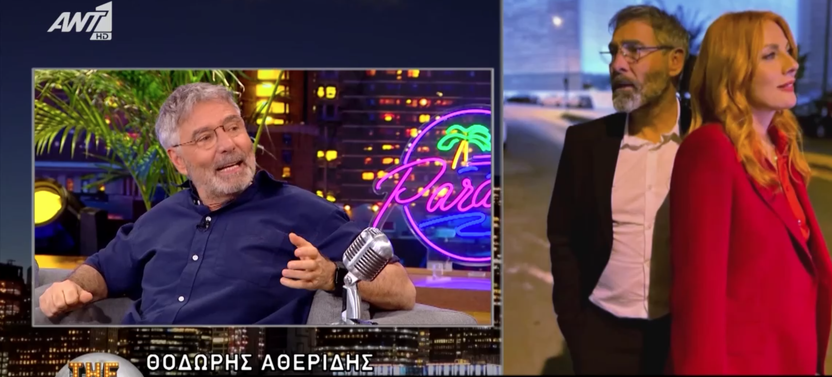 Θοδωρής Αθερίδης για τη Σμαράγδα Καρύδη: Δεν έχει ειπωθεί ποτέ η λέξη «χωρίζουμε»