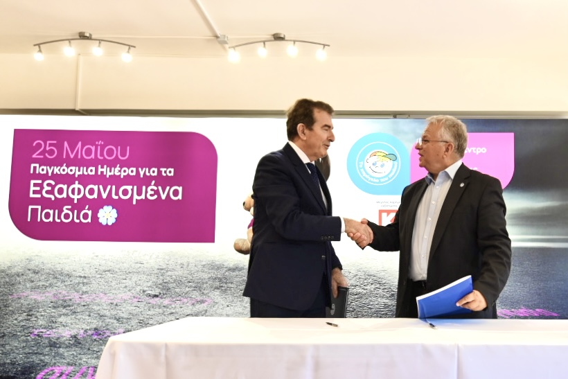 Διεθνής Ημέρα για τα Εξαφανισμένα Παιδιά: Στοιχεία σοκ από «Το Χαμόγελο του Παιδιού» και την ΕΛ.ΑΣ (Βίντεο)