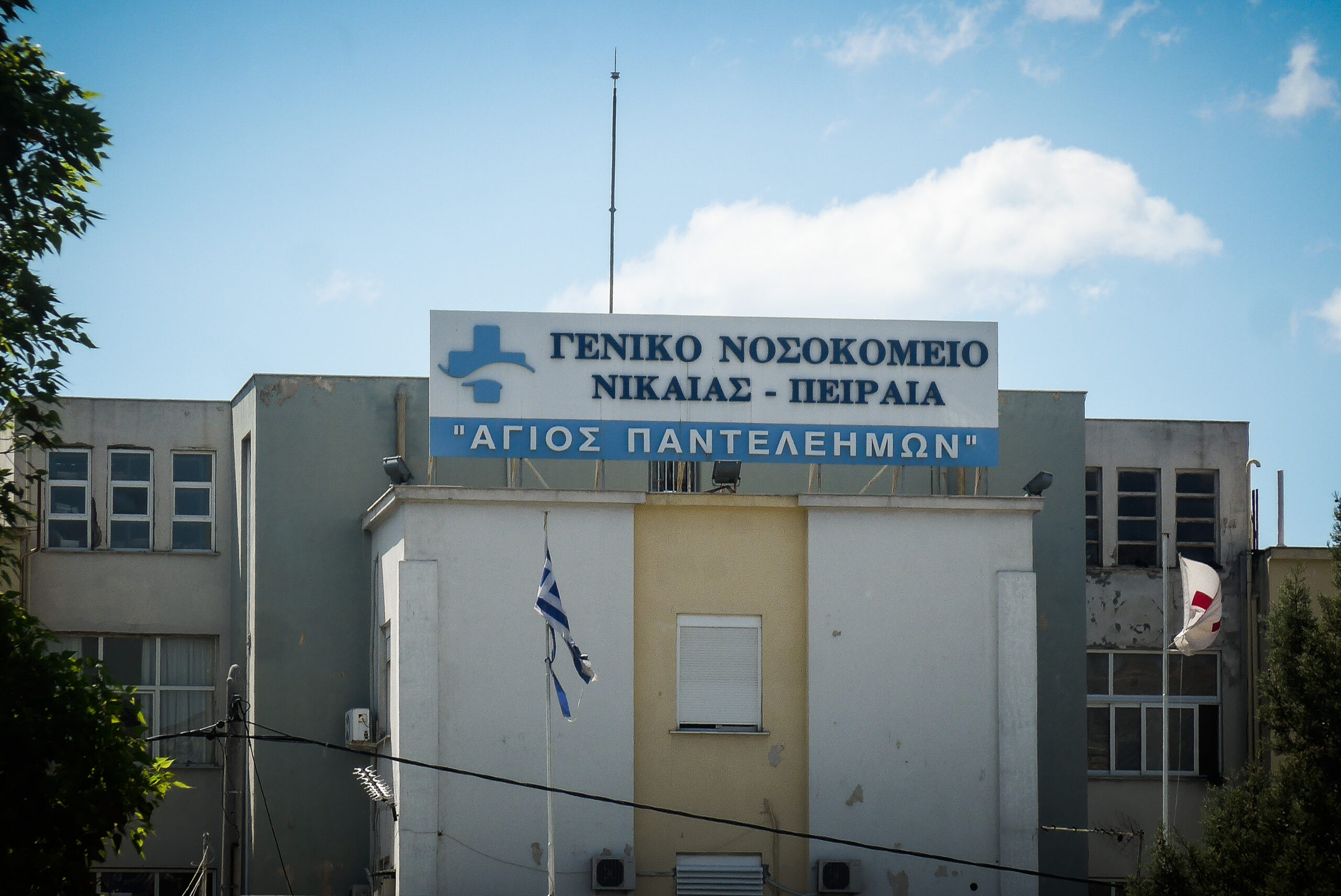 Γενικό Κρατικό Νίκαιας: Βρέθηκε το ιατρικό μηχάνημα αξίας 25.000 ευρώ που είχε εξαφανιστεί