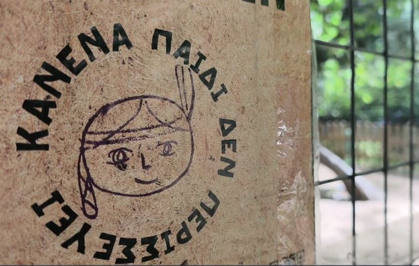 Πώς θα προστατεύσουμε την ψυχική υγεία των νέων από το στρες, τα social media και τη ρομαντικοποίηση του πόνου
