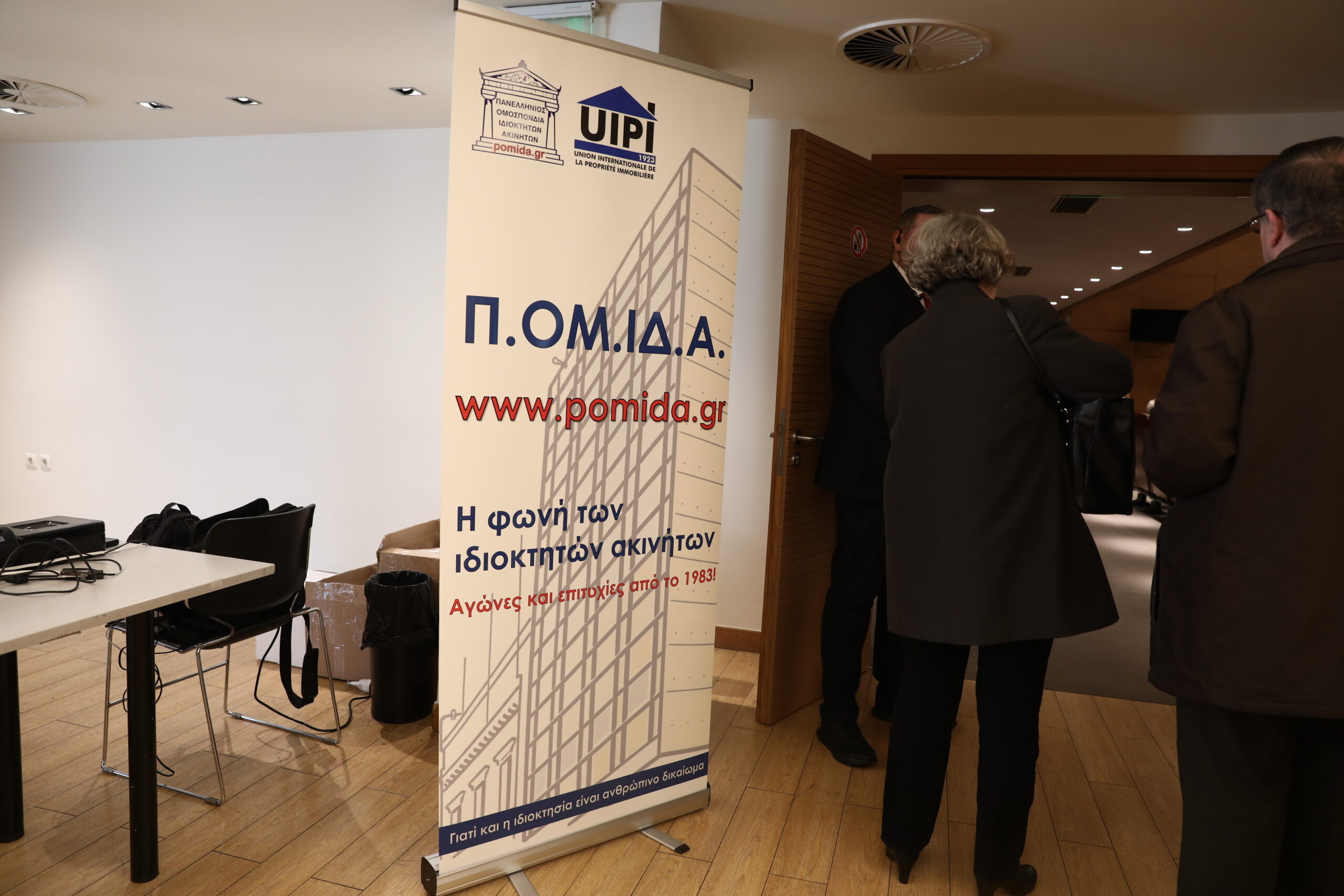 Μάνος Κρανίδης, Γραμματέας Ενημέρωσης  ΠΟΜΙΔΑ στον Alpha Radio 98,9: «Η κυβέρνηση να αποσαφηνίσει τι φόρος είναι αυτός»
