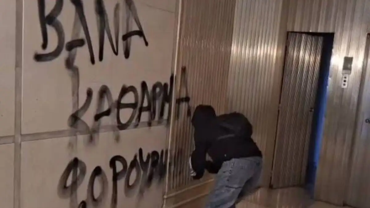 Πανεπιστημιακοί