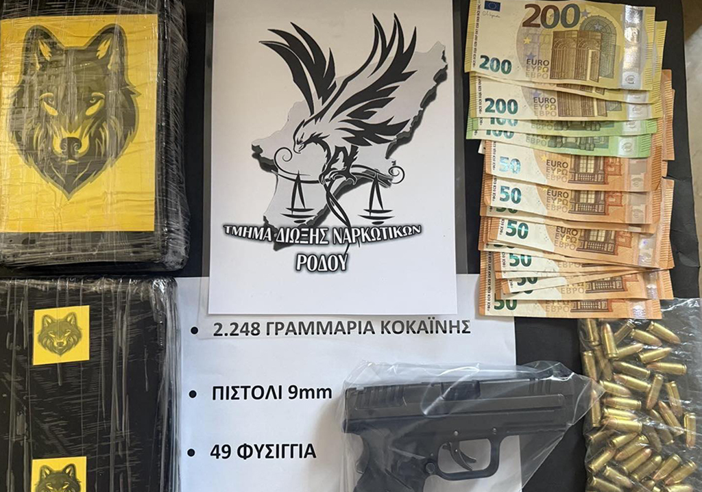Ρόδος