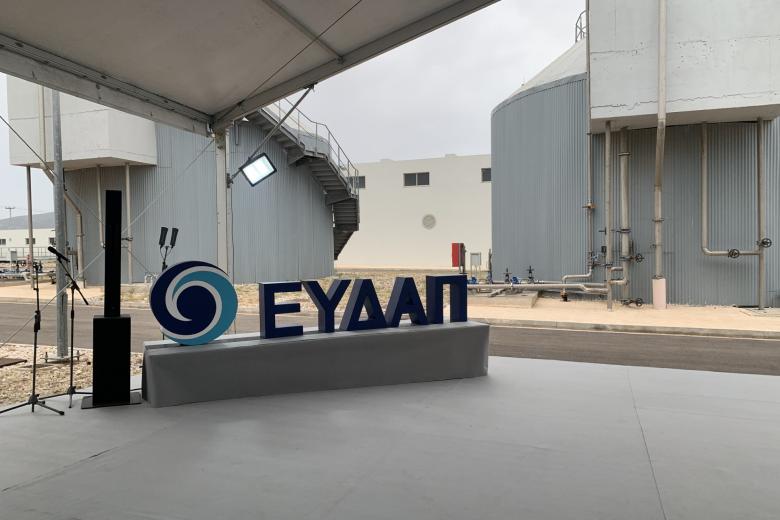 ΕΥΔΑΠ: Έκτακτες προσλήψεις επιστημονικού και τεχνικού προσωπικού