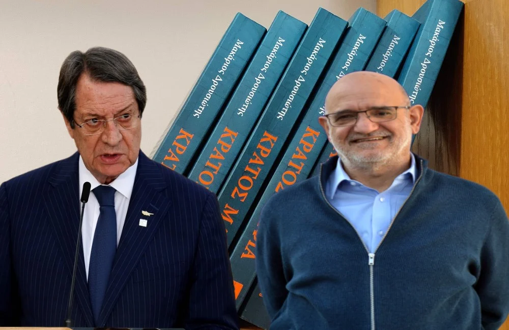 Κύπρος – Αυτό είναι το πόρισμα για το «Κράτος Μαφία»: Ποινικές ευθύνες σε 15 πρόσωπα – Επτά περιπτώσεις για τον Νίκο Αναστασιάδη