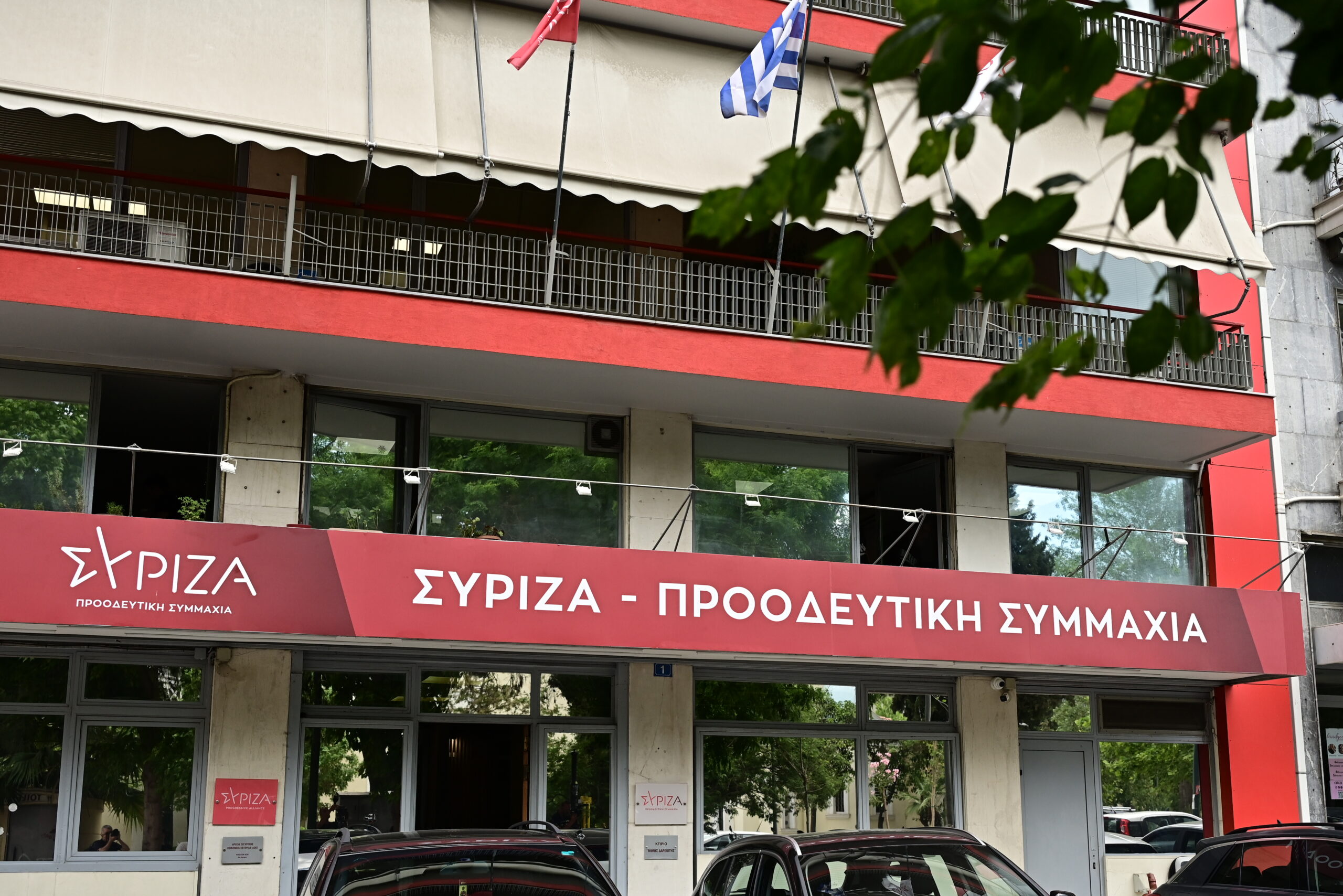 ΣΥΡΙΖΑ