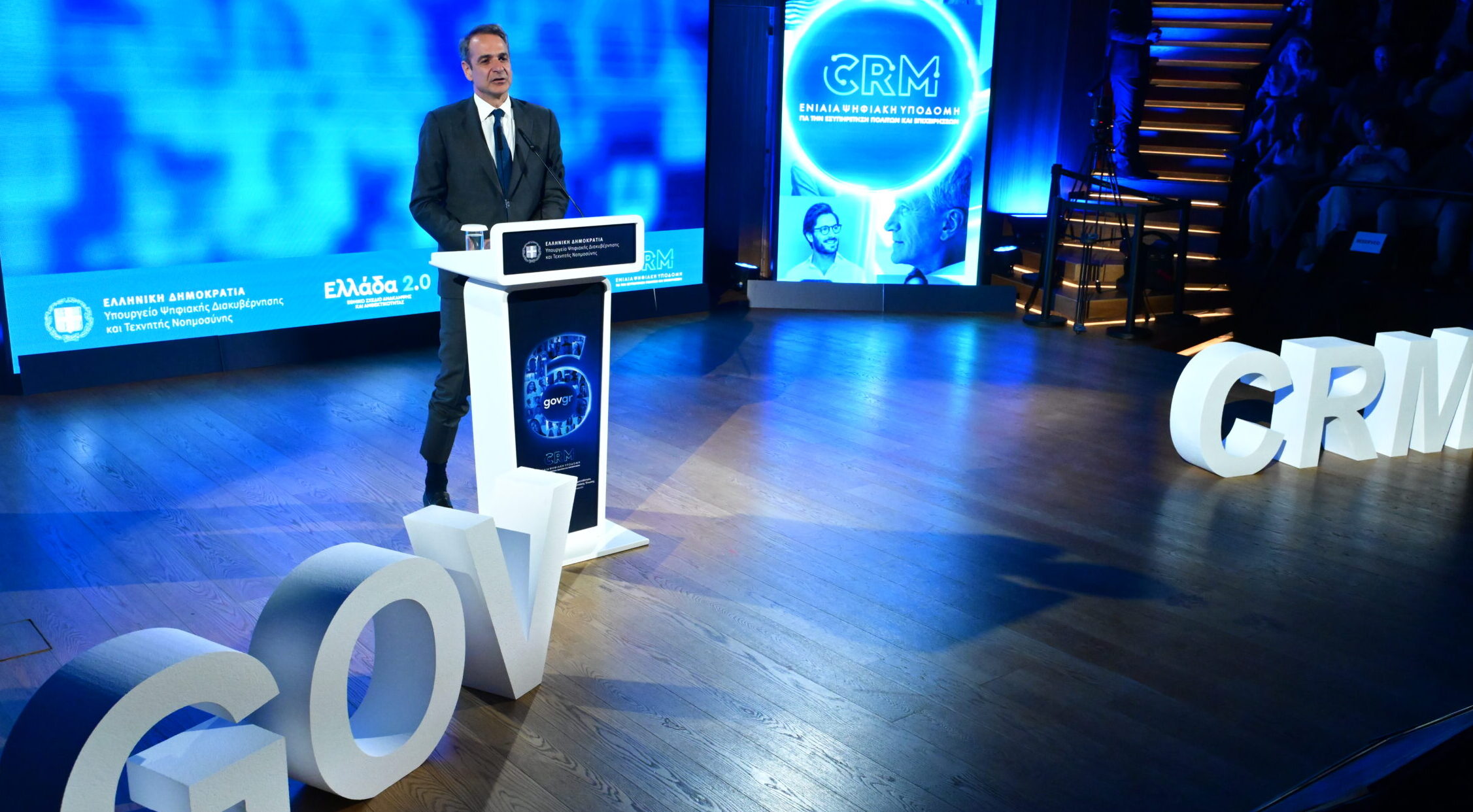 Μητσοτάκης για τα 6 χρόνια του gov.gr: Ψηφιακό κράτος που σέβεται τον χρόνο των πολιτών