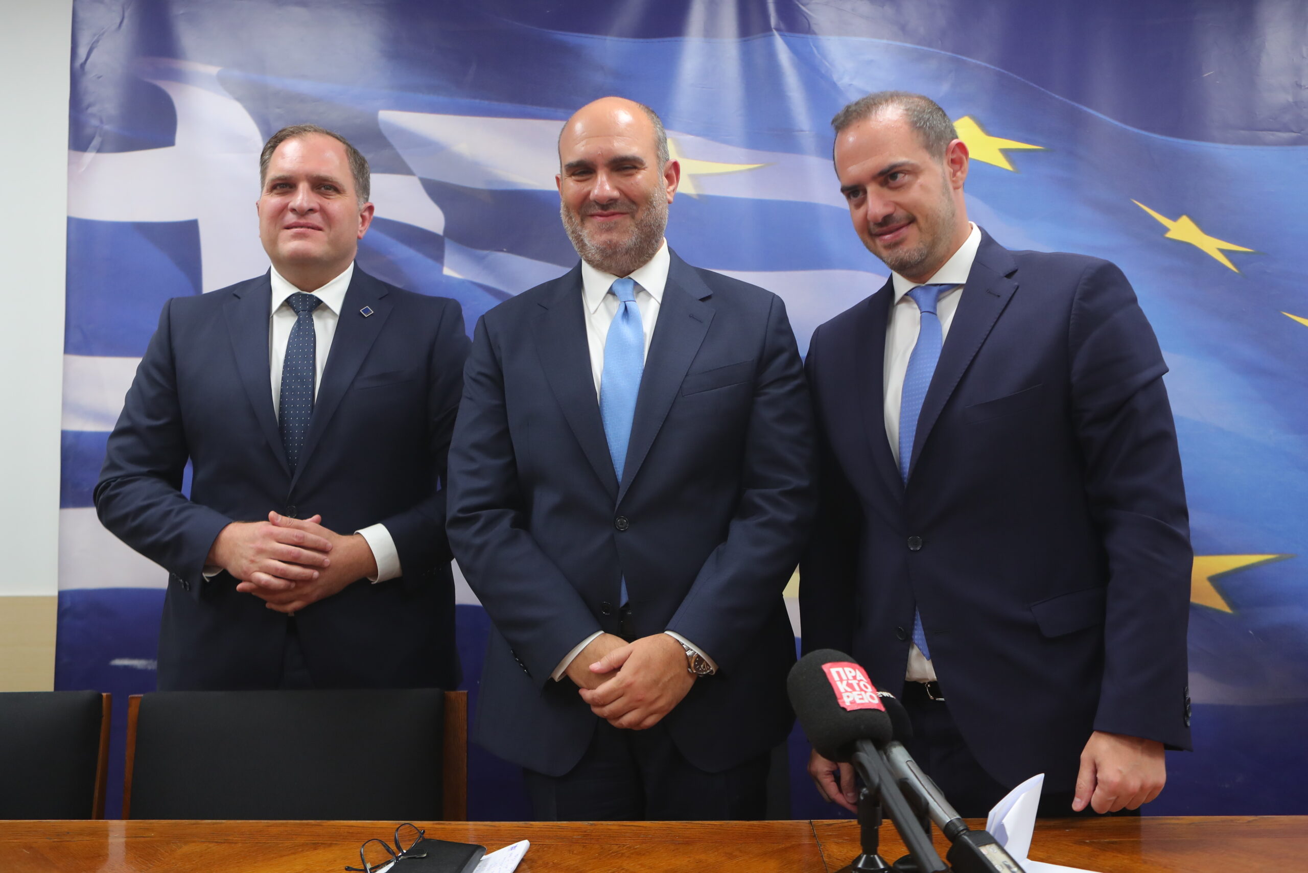 Υπουργείο Οικονομικών