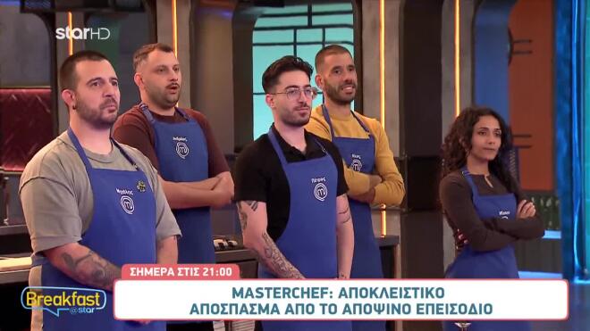 MasterChef: Ο Ανδρέας θέλει να γίνει αρχηγός! – Δείτε sneak preview