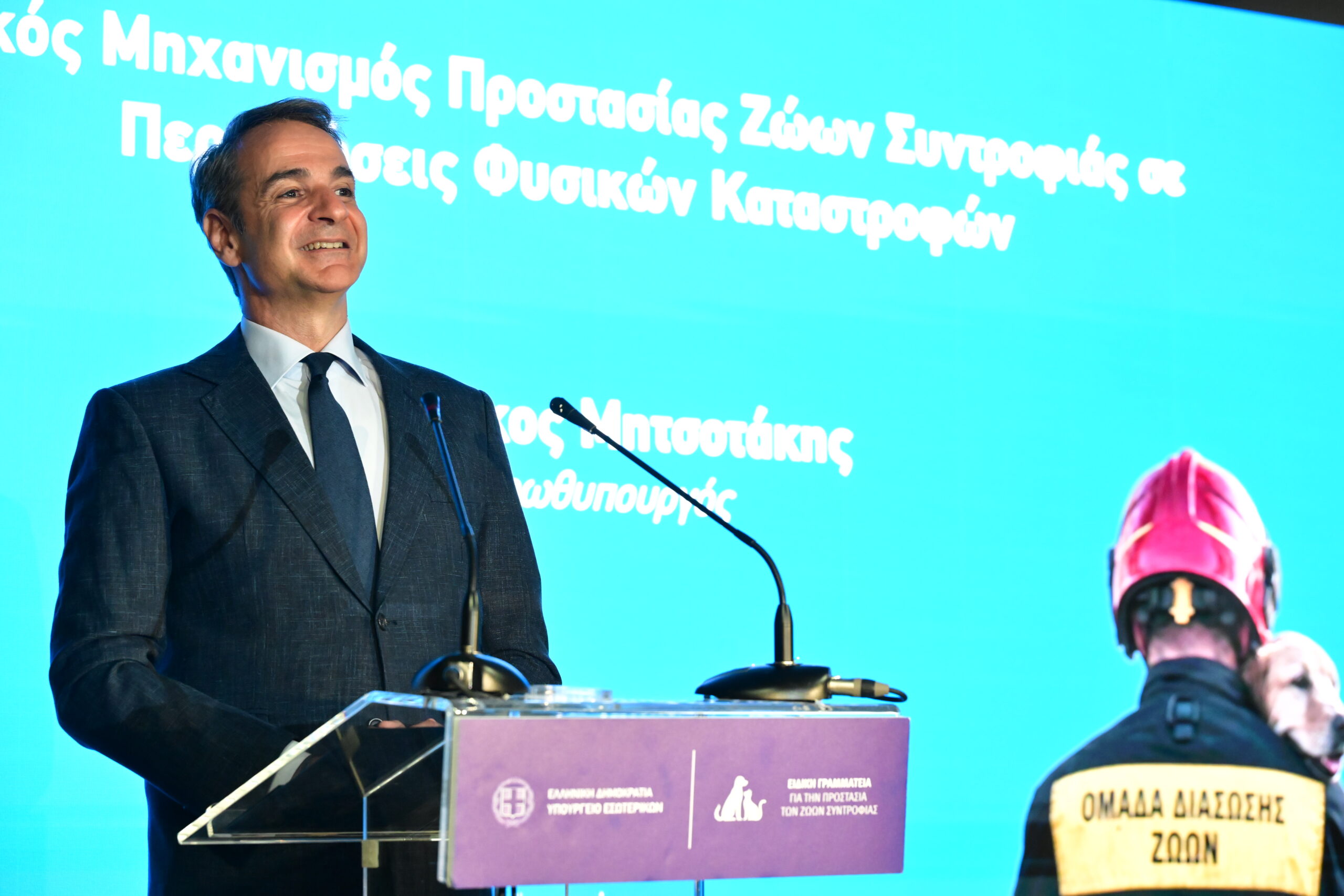 Ο Πρωθυπουργός Κυριάκος Μητσοτάκης στην παρουσίαση του Εθνικού Μηχανισμού Προστασίας Ζώων σε Περιπτώσεις Φυσικών και Ανθρωπογενών Καταστροφών, στον Σταθμό Υποδοχής Πληγέντων Ζώων στα Ολυμπιακά Ακίνητα Γαλατσίου. Δευτέρα 15 Ιουνίου 2026