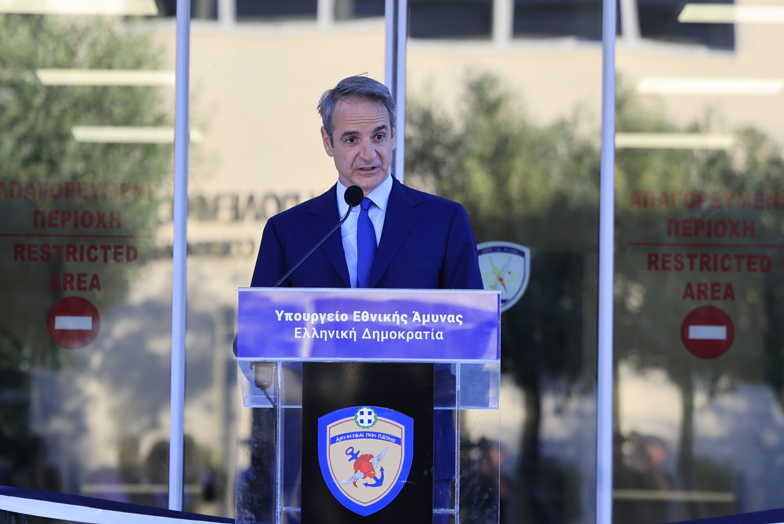 Κυριάκος Μητσοτάκης