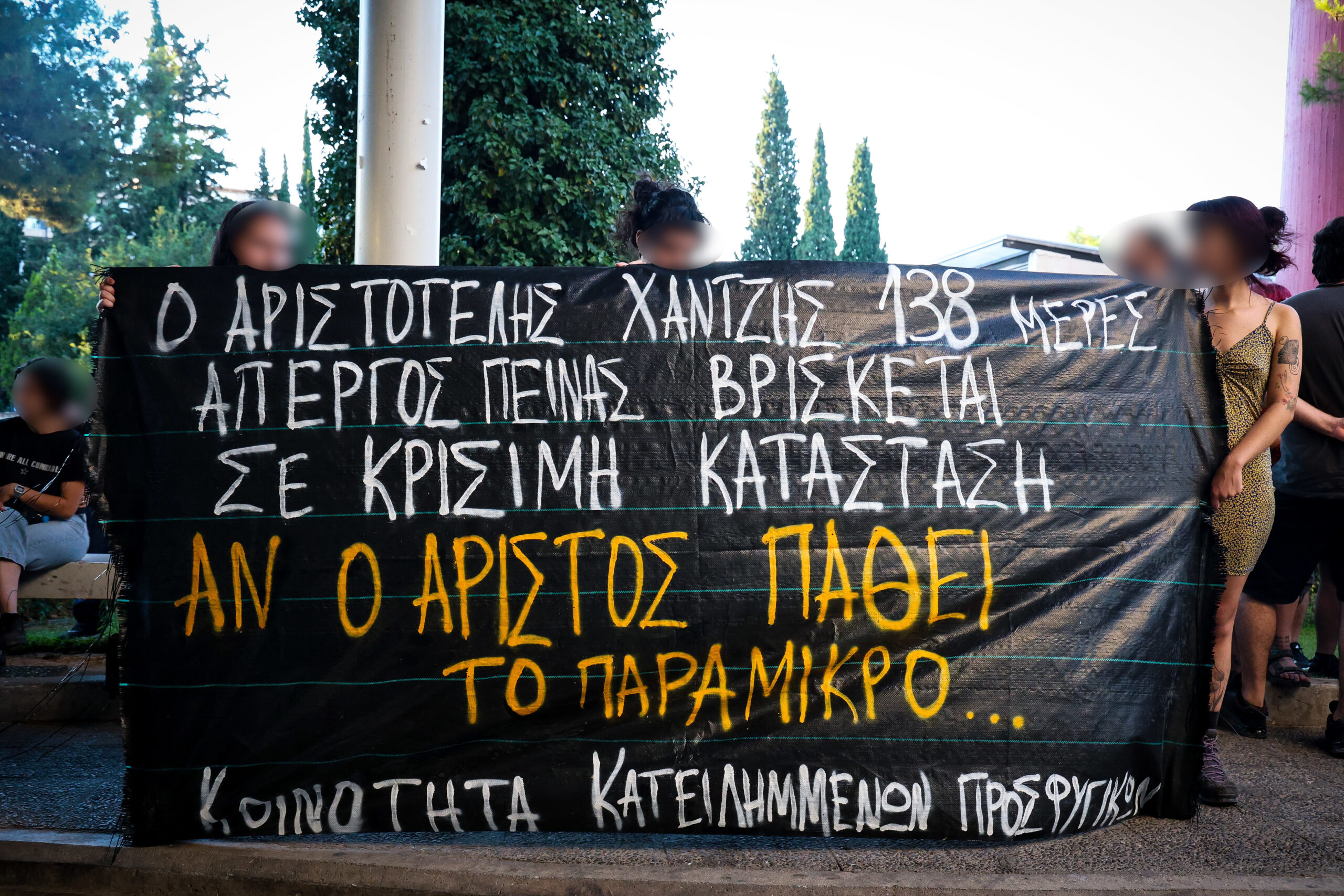 Ένταση για τα Προσφυγικά – Σε κρίσιμη κατάσταση απεργός πείνας – Συνθήματα έξω από το σπίτι του Νίκου Χαρδαλιά