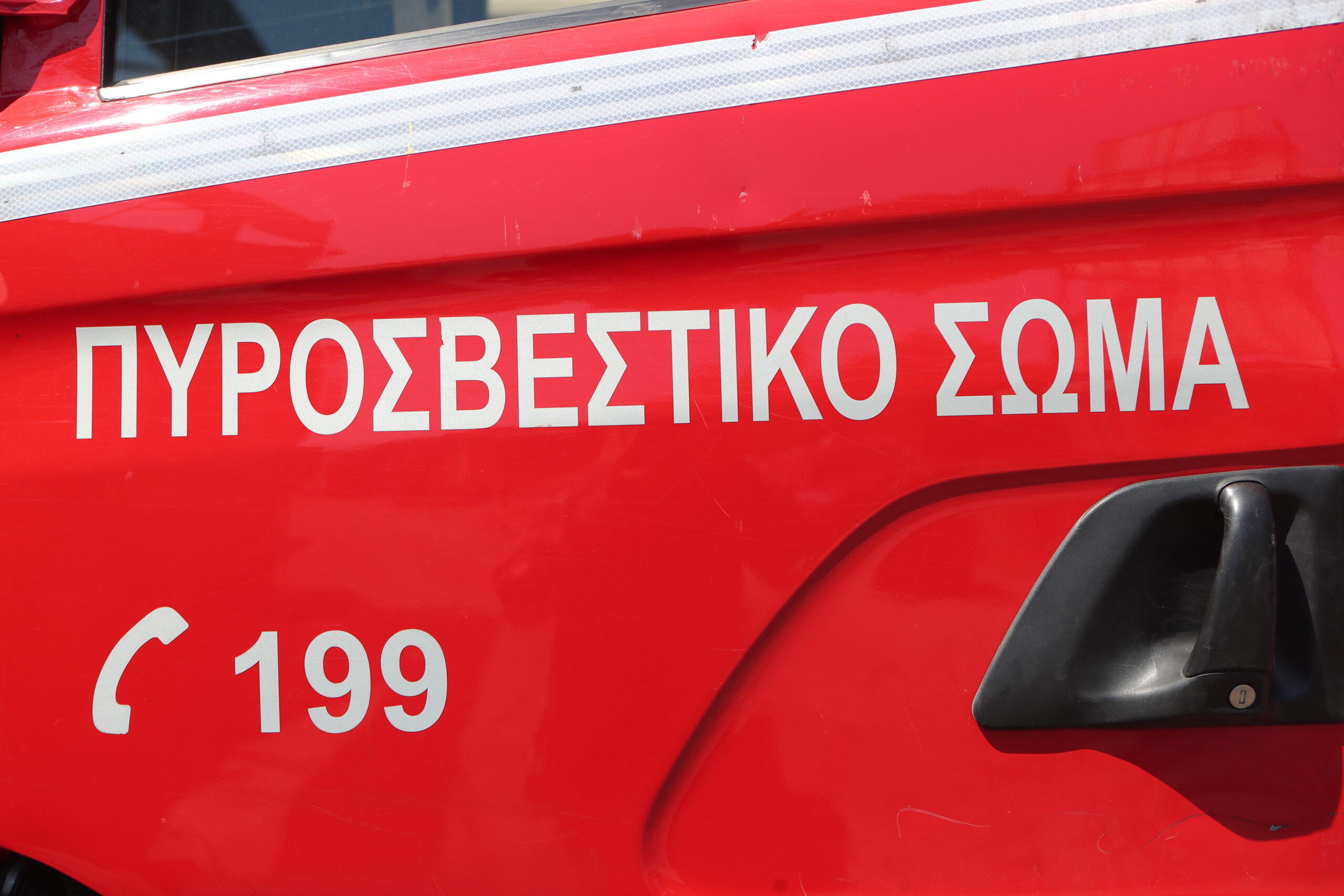 Φωτιά έξω από το στρατόπεδο Ξηρογιάννη στον Ασπρόπυργο – Σηκώθηκαν εναέρια μέσα