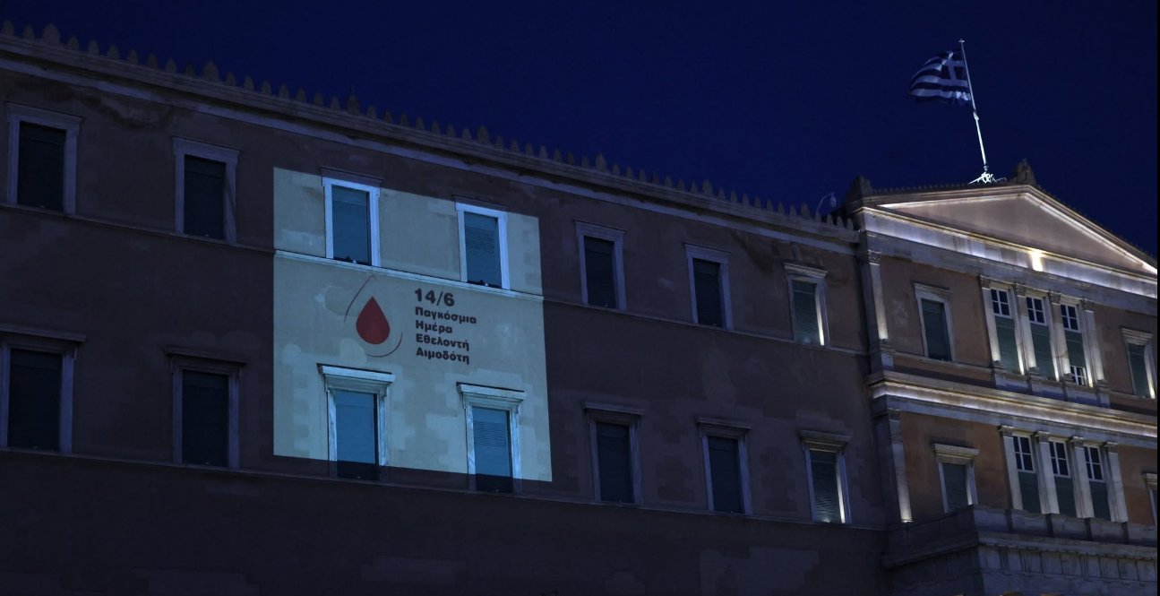 ΕΚΕΑ: Το μήνυμα για την εθελοντική αιμοδοσία πίσω από τη φωταγώγηση της Βουλής