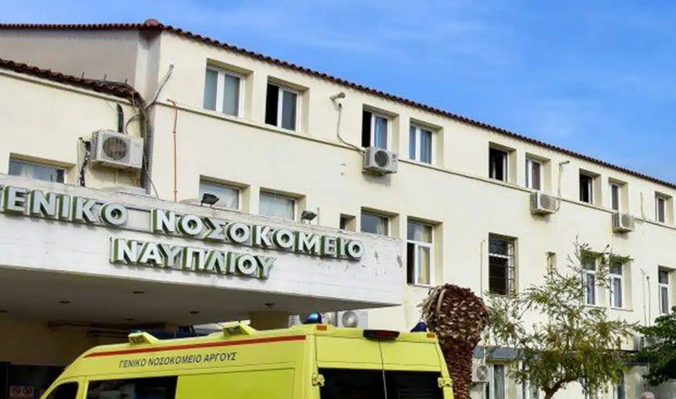 Νοσοκομείο Ναυπλίου: Νοσηλεύτρια 55 ετών πέθανε από ανακοπή εν ώρα υπηρεσίας μετά από ένταση στα επείγοντα
