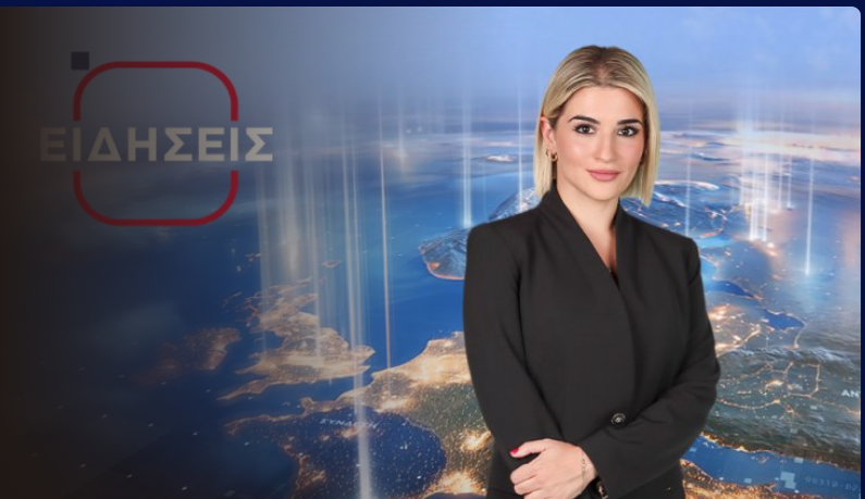 Έλλη Κασόλη: Η δημοσιογραφία της νέας γενιάς – Σύγχρονη φωνή, καθαρός λόγος