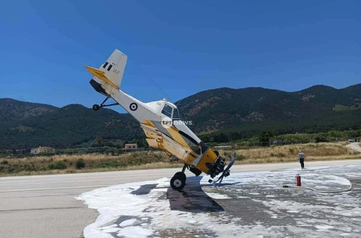 Λέσβος: Αεροσκάφος «καρφώθηκε» με τη μύτη στον αεροδιάδρομο Μυτιλήνης