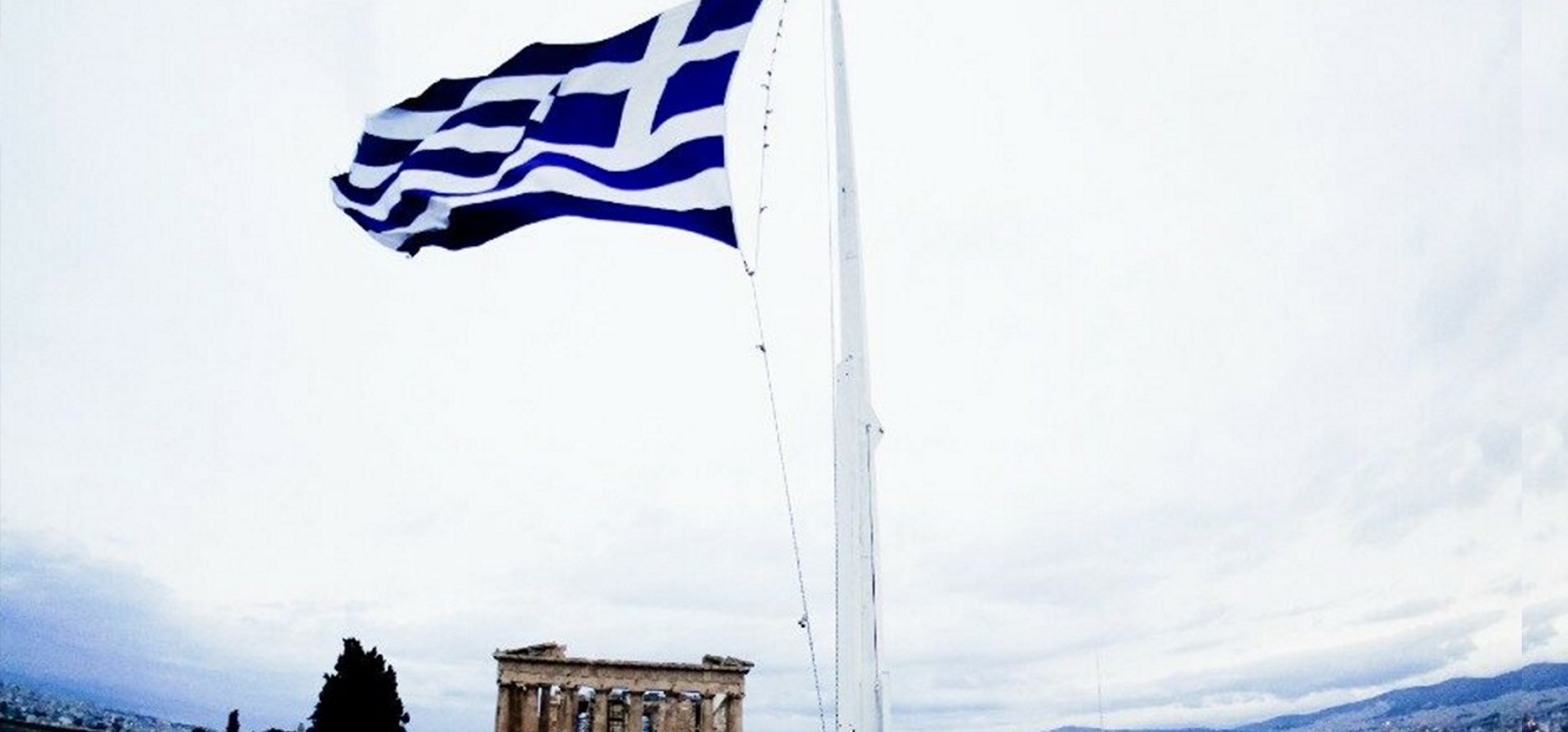 Ιστορική στιγμή για την Ελλάδα: Βγαίνει από τη λίστα μακροοικονομικών ανισορροπιών έπειτα από 16 χρόνια