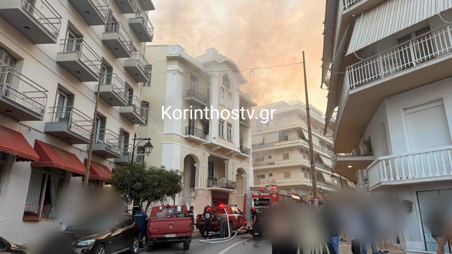 Λουτράκι φωτιά