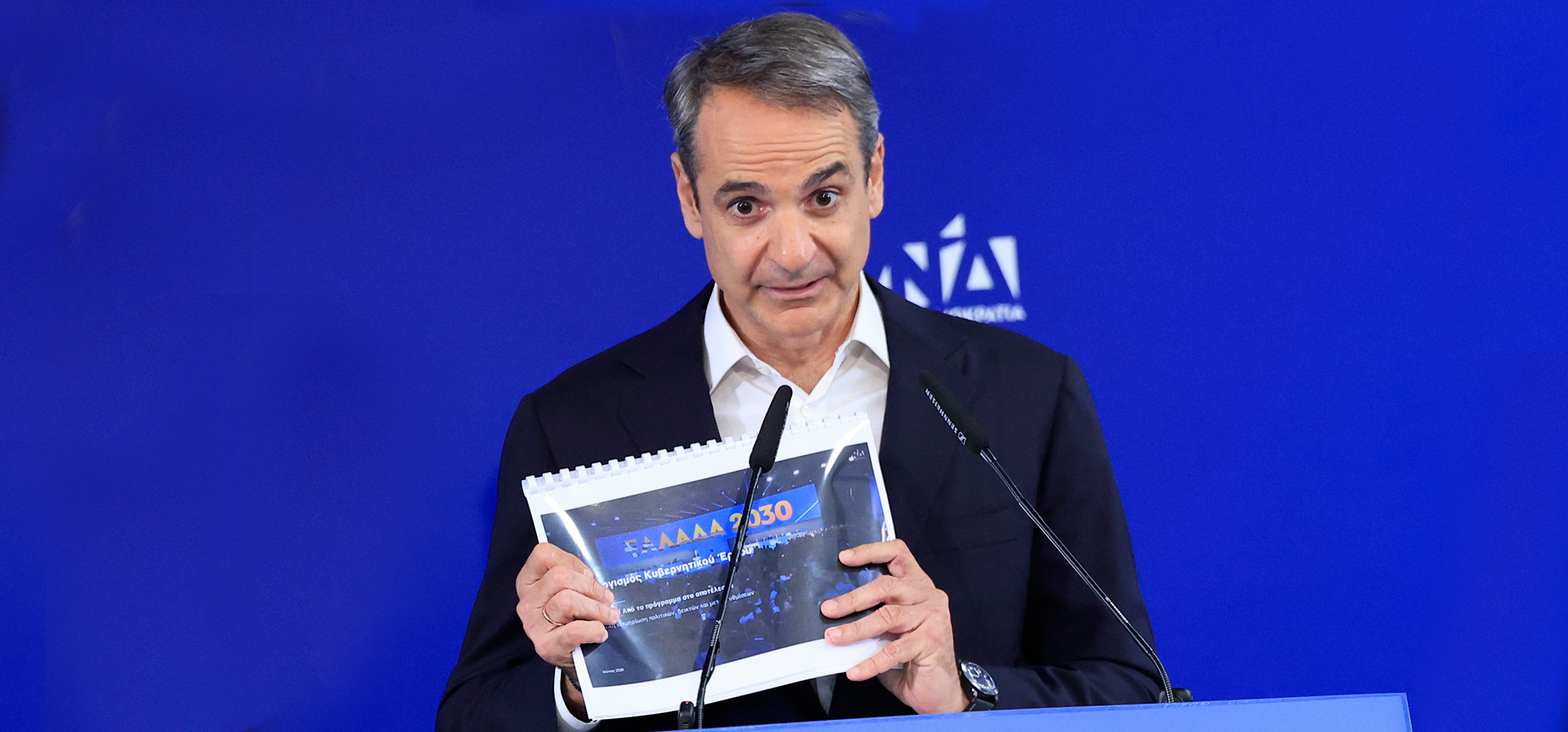 Το φυλλάδιο Μητσοτάκη που οργανώνει την προεκλογική επιχειρηματολογία της ΝΔ