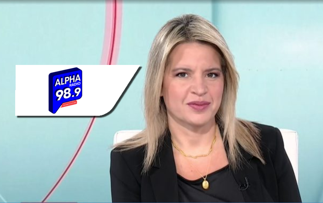 Μ. Αντωνοπούλου στον Alpha 98,9: «Σύντομα οι ανακοινώσεις για τα όργανα της ΕΛ.Α.Σ.» – Τι είπε για την κατάργηση των Πανελλαδικών