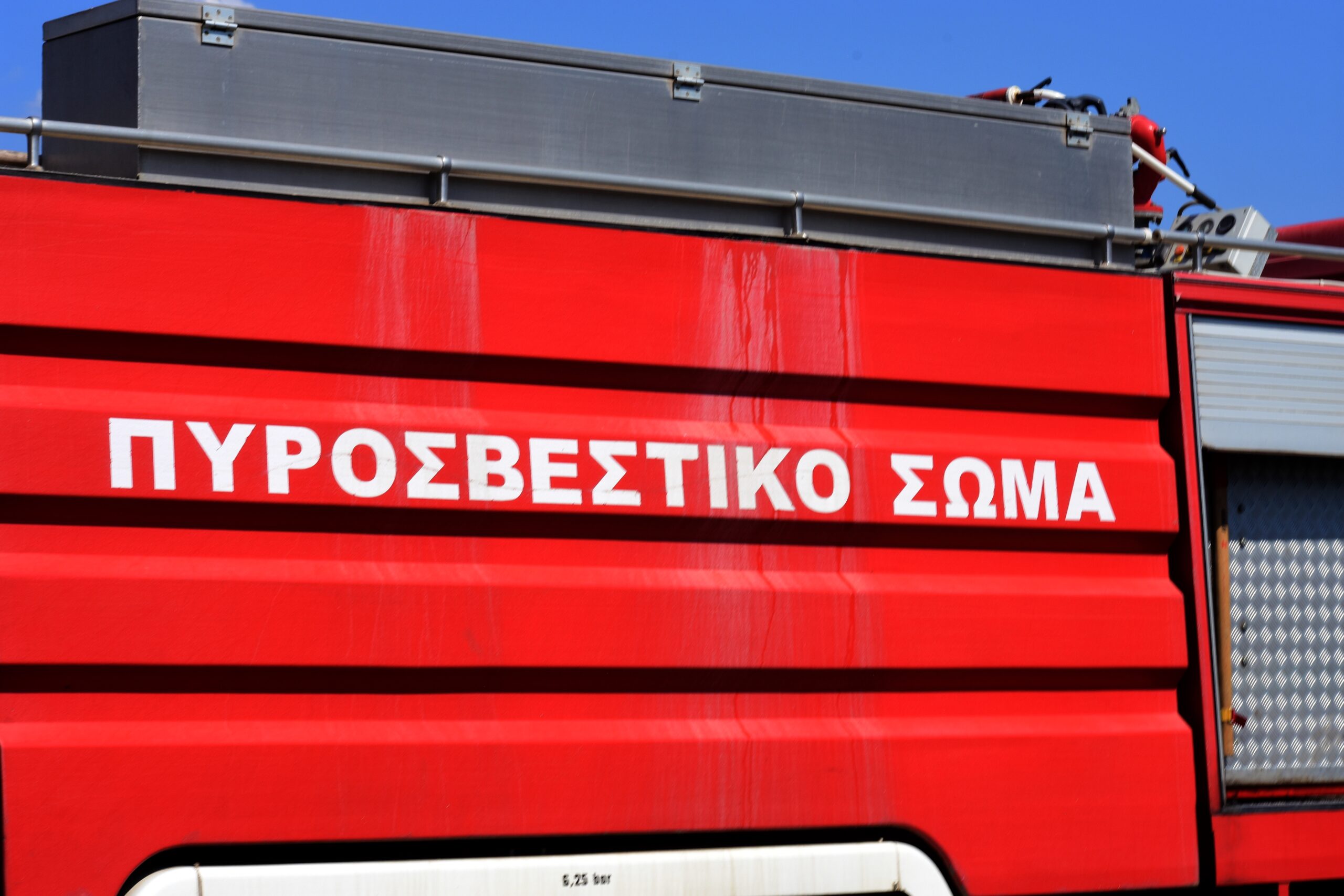 Πολύ υψηλός κίνδυνος πυρκαγιάς σήμερα σε Κρήτη και νησιά της Περιφέρειας Βορείου Αιγαίου