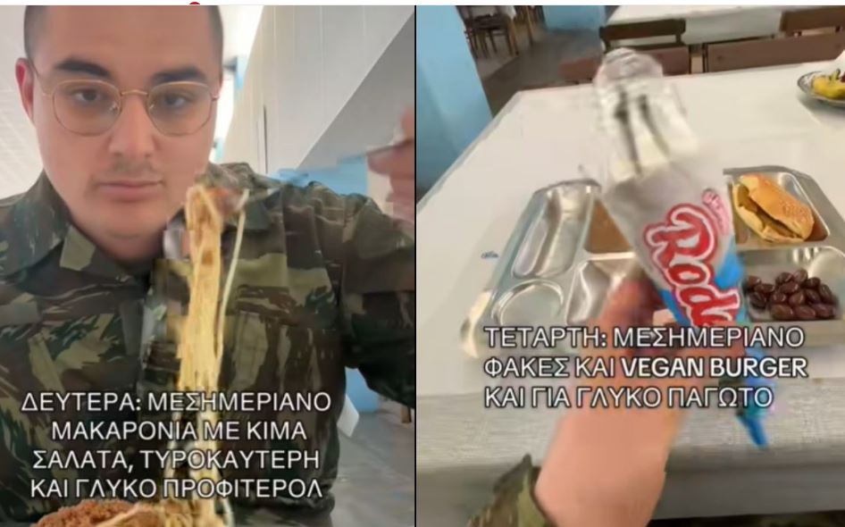 Στρατός: Βίντεο νεοσύλλεκτου δείχνει το εβδομαδιαίο μενού με χταποδάκι, vegan burger, παγωτό και προφιτερόλ