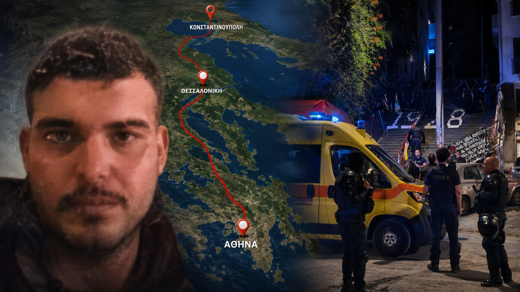 Συμβόλαιο θανάτου στα Εξάρχεια: Έτσι στρατολόγησε η τουρκική μαφία τον 28χρονο εκτελεστή – Η διαδρομή από τον Έβρο στην Αθήνα
