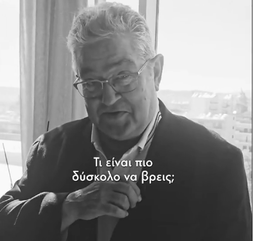 Δημήτρης Κουτσούμπας
