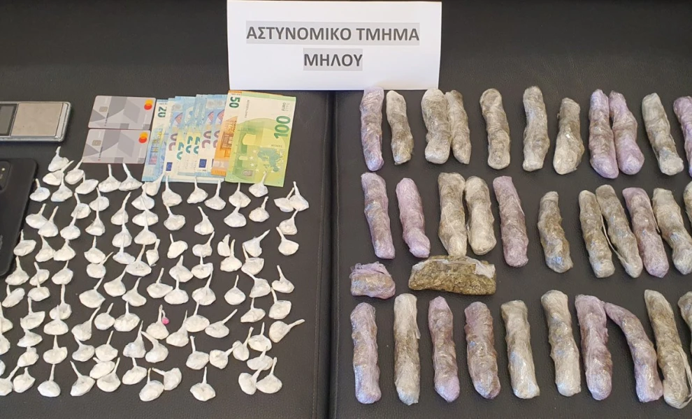 Μήλος: Συνελήφθη 24χρονος για διακίνηση ναρκωτικών – Βρέθηκε ροζ κοκαΐνη