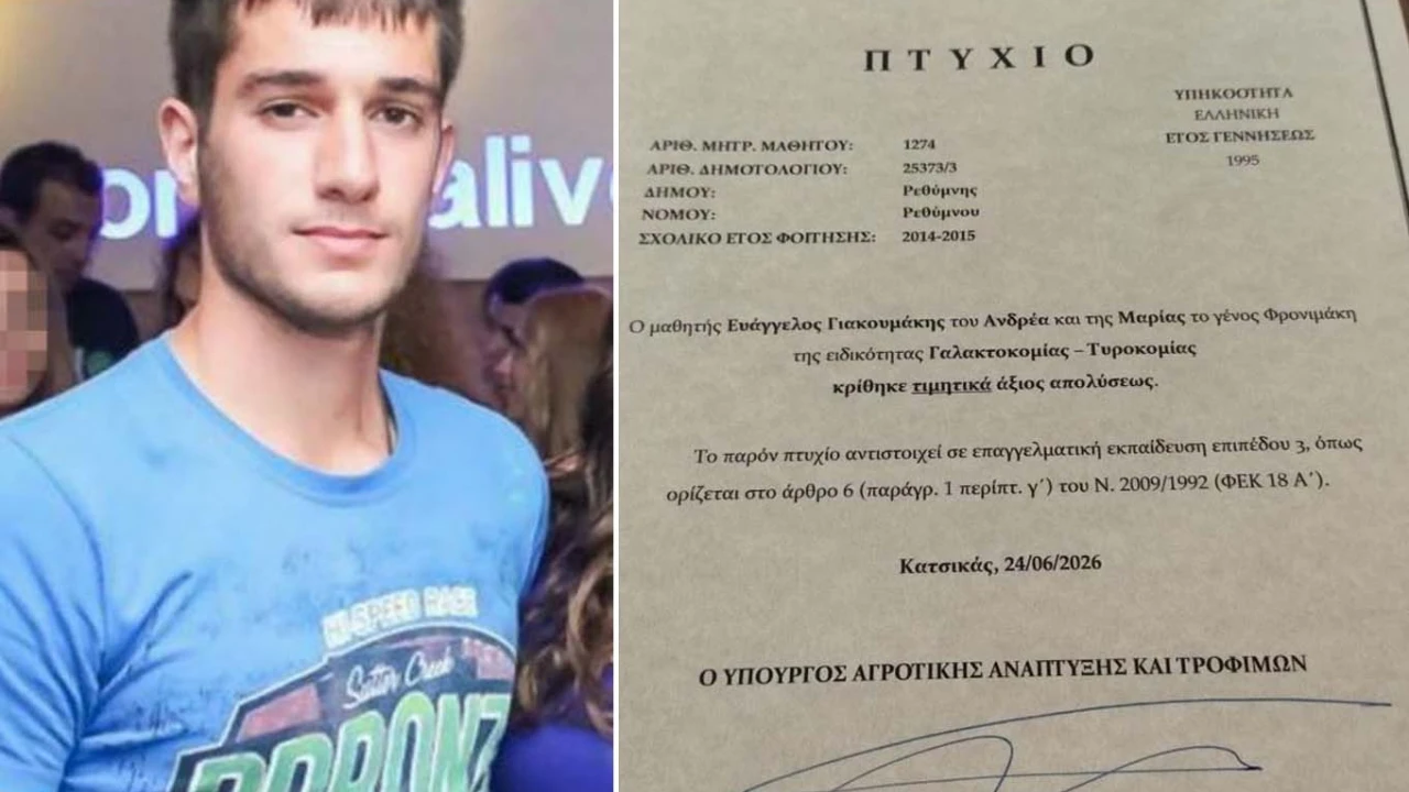 Ρίγη συγκίνησης για τον Βαγγέλη Γιακουμάκη: Απονεμήθηκε τιμητικά το πτυχίο του