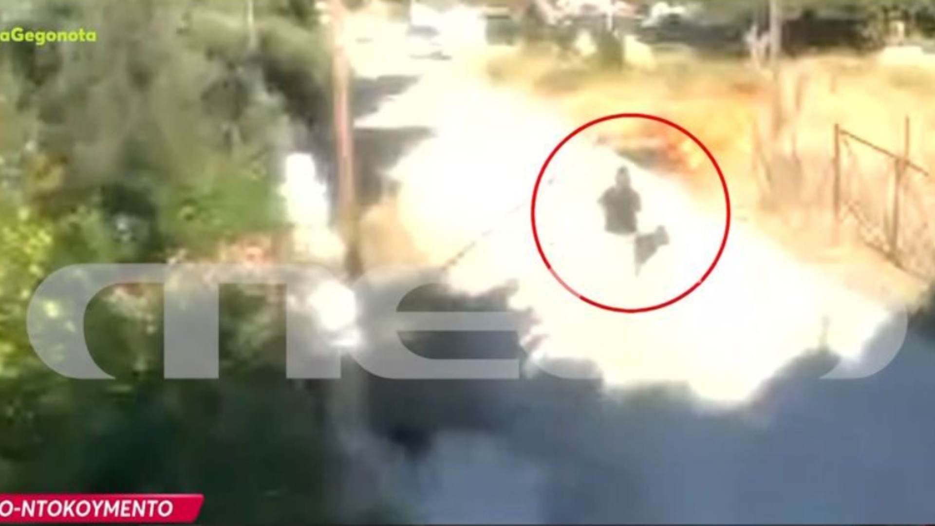 Κορινθία: Βίντεο καταγράφει τη στιγμή που η 57χρονη φέρεται να βάζει φωτιά σε ξερά χόρτα