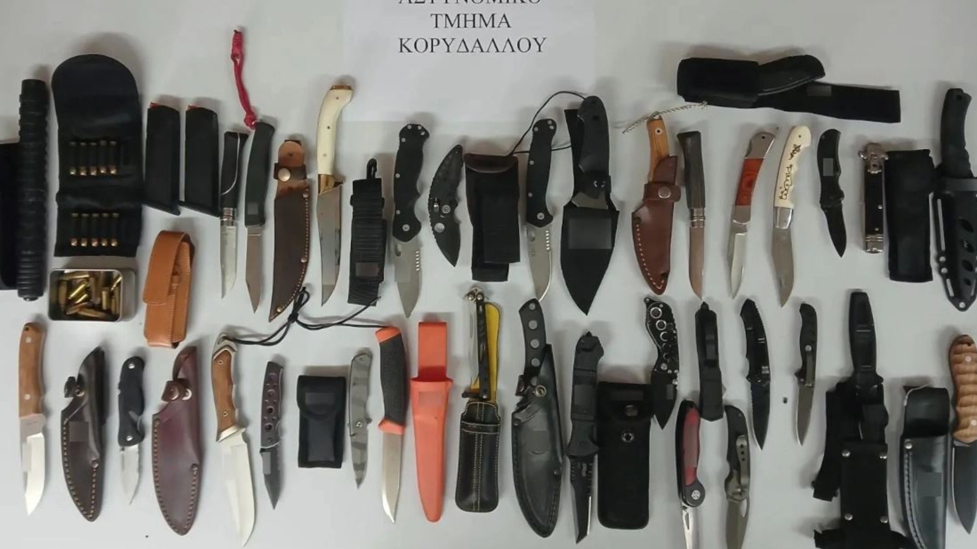 Κορυδαλλός: Συνελήφθη 52χρονος με όπλα, γεμιστήρες και μαχαίρια