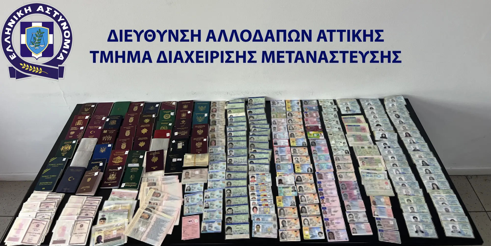 Κύκλωμα πλαστών διαβατηρίων – Το «καφέ-μπαρ» βιτρίνα στο κέντρο της Αθήνας και ο μακρύς κατάλογος των «πελατών»