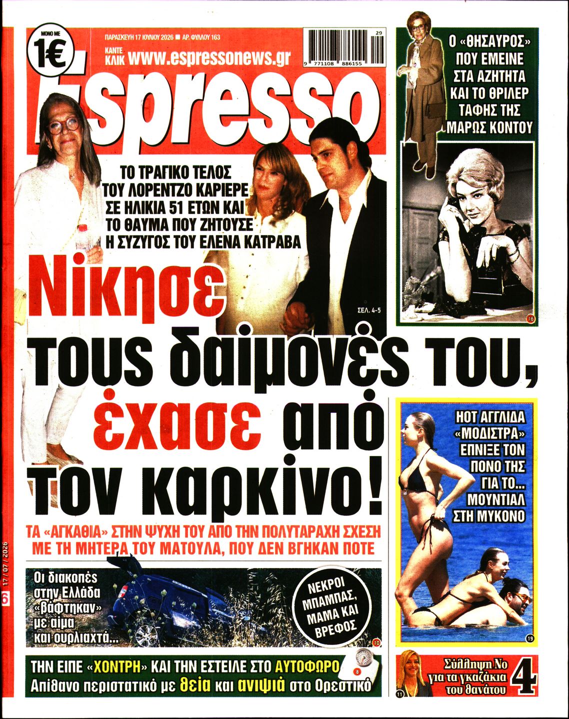 ESPRESSO-33379440-20260717