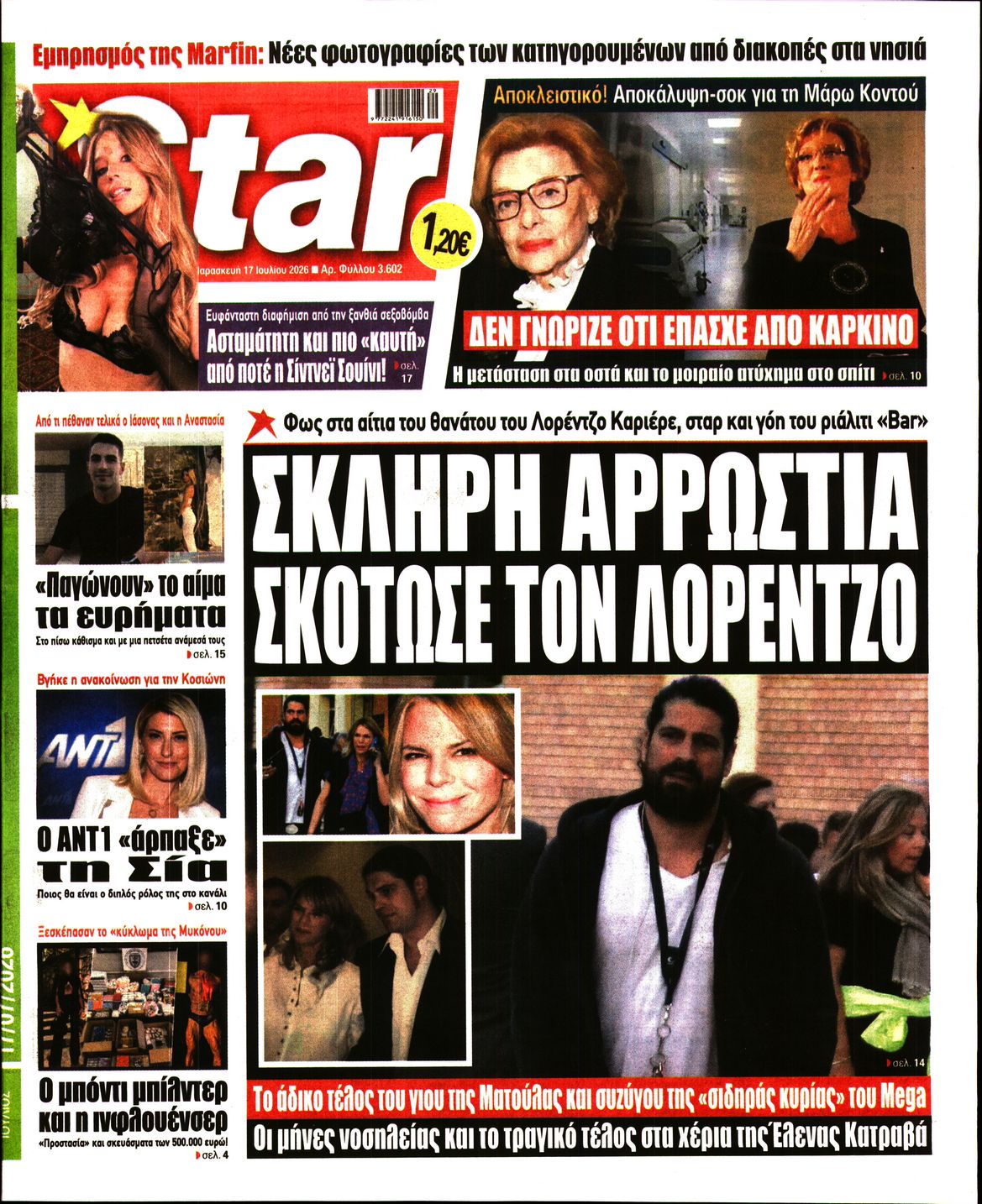 STAR PRESS  -33379523-20260717