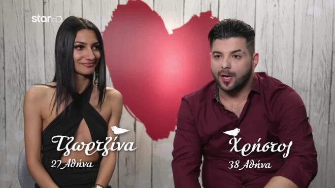 Oopps! Όταν συναντάς… τον συνάδελφό σου στο First Dates