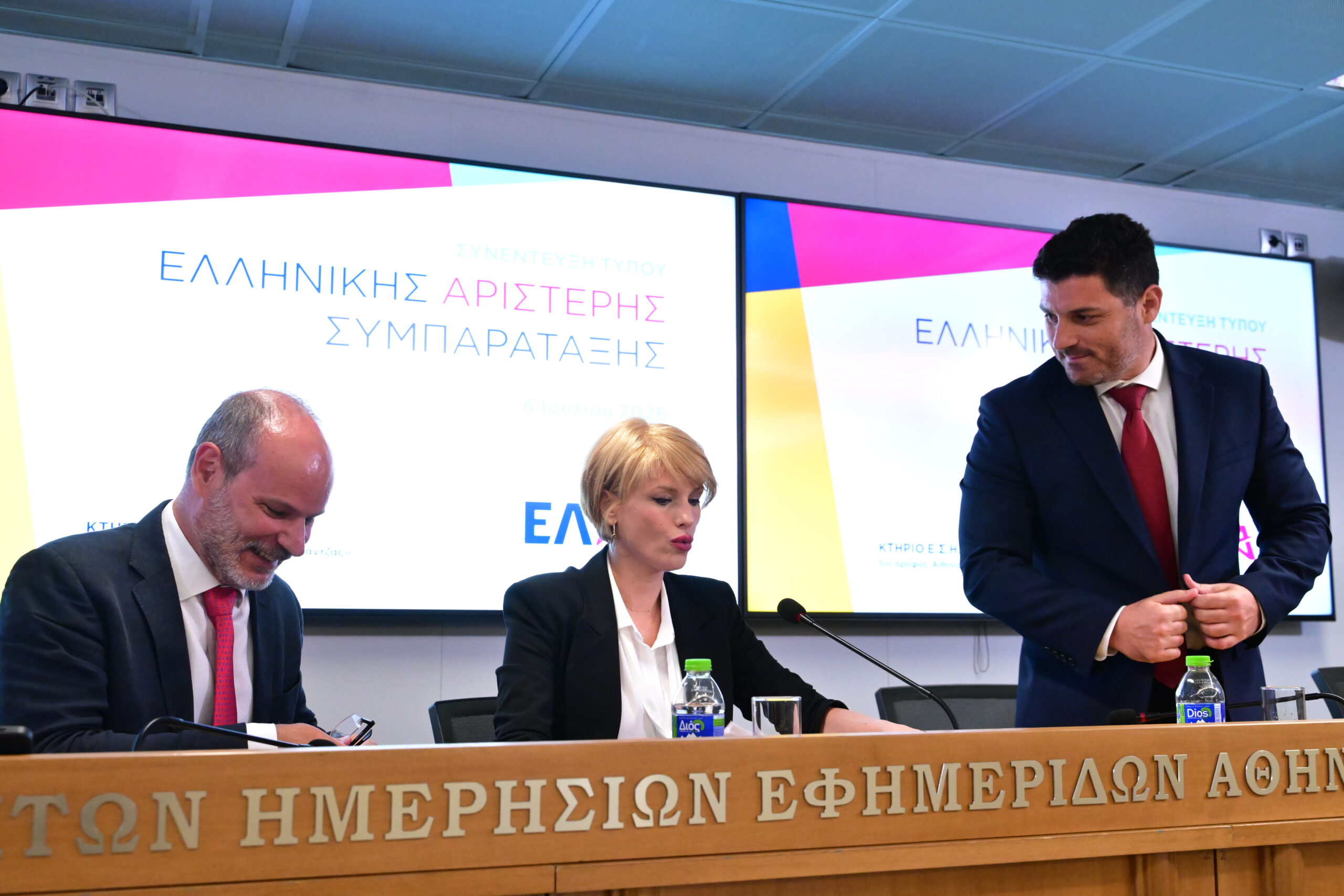 Συνέντευξη Τύπου της Ελληνικής Αριστερής Συμπαράταξης για τα επτά χρόνια κυβέρνησης Μητσοτάκη. Την παρουσίαση με θέμα "Η επταετία Μητσοτάκη - Εφτά χρόνια ψέματα, χαμένες ευκαιρίες, διαφθορά" κάνουν ο Τομεάρχης Οικονομικών Φραγκίσκος Κουτεντάκης, ο Τομεάρχης Εργασίας Διονύσης Τεμπονέρας και η Εκπρόσωπος Τύπου της ΕΛ.Α.Σ Θεώνη Κουφονικολάκου. Δευτέρα 6 Ιουλίου 2026