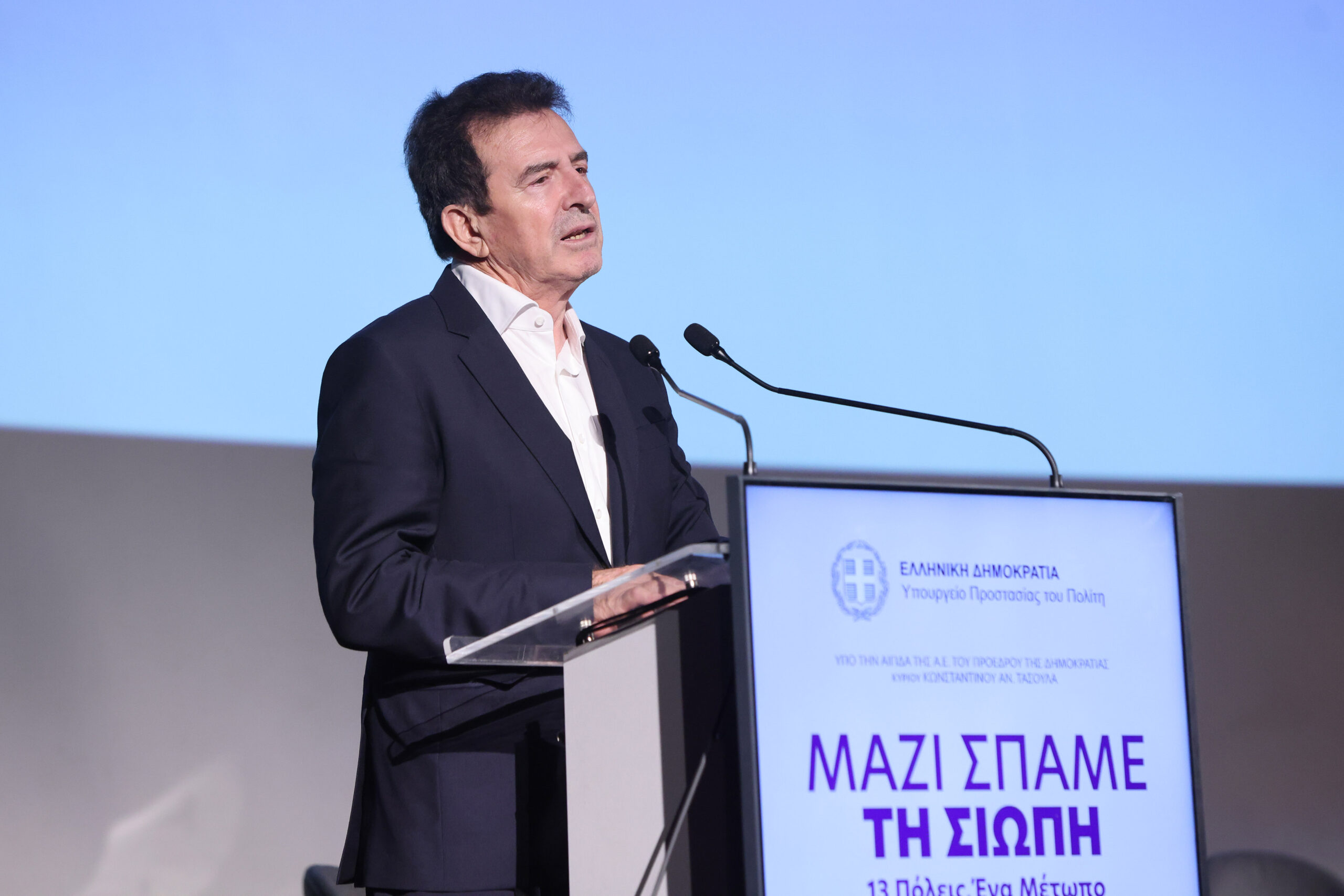 Μιχάλης Χρυσοχοΐδης