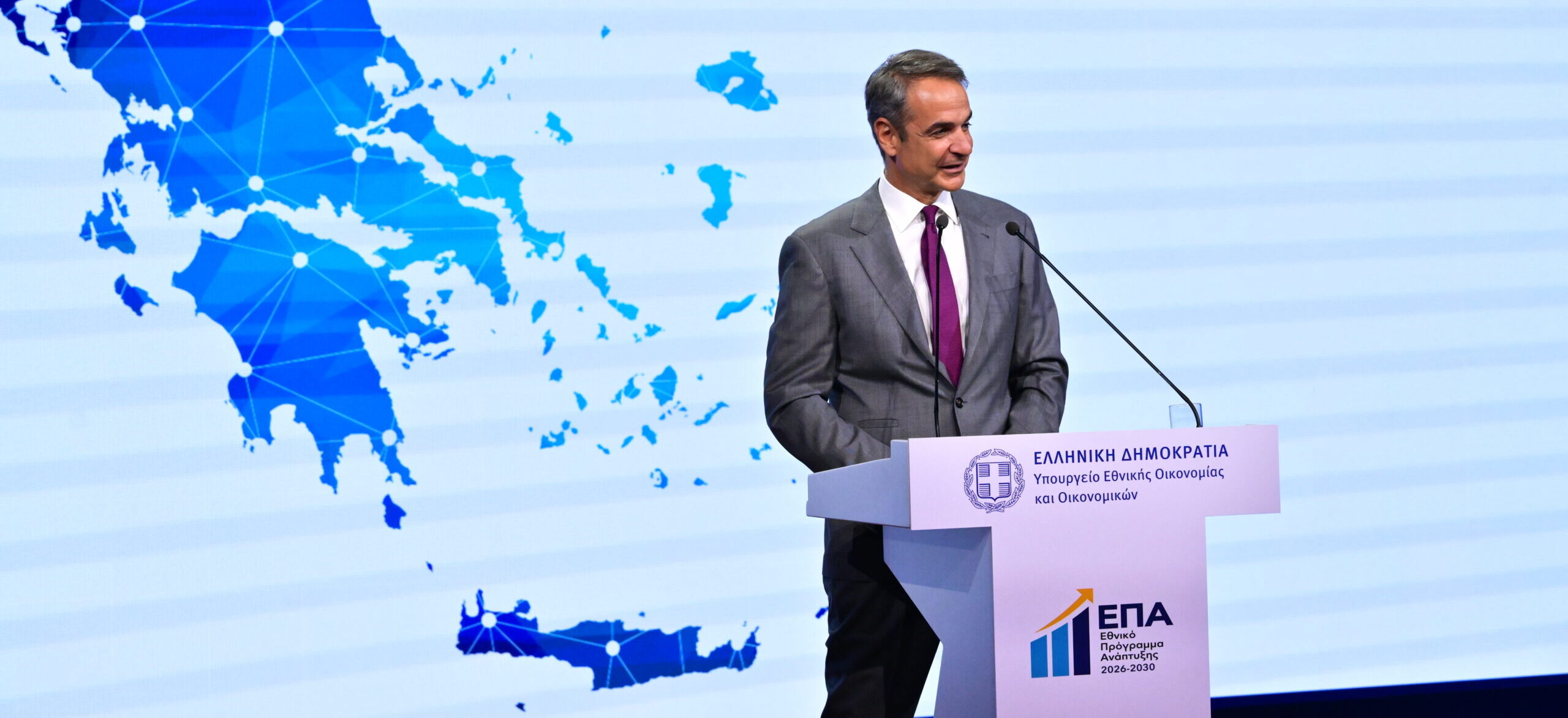 Μητσοτάκης για 5ετές Εθνικό πρόγραμμα: Σκοπός η ανάπτυξη να φτάσει σε κάθε γωνιά της πατρίδας μας – Επενδύσεις 23 δισ. ευρώ