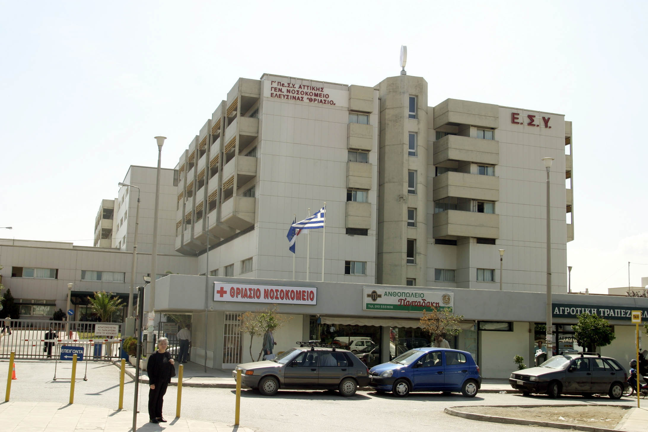 Αστυνομικούς στα νοσοκομεία θέλει ο Ιατρικός Σύλλογος Αθηνών