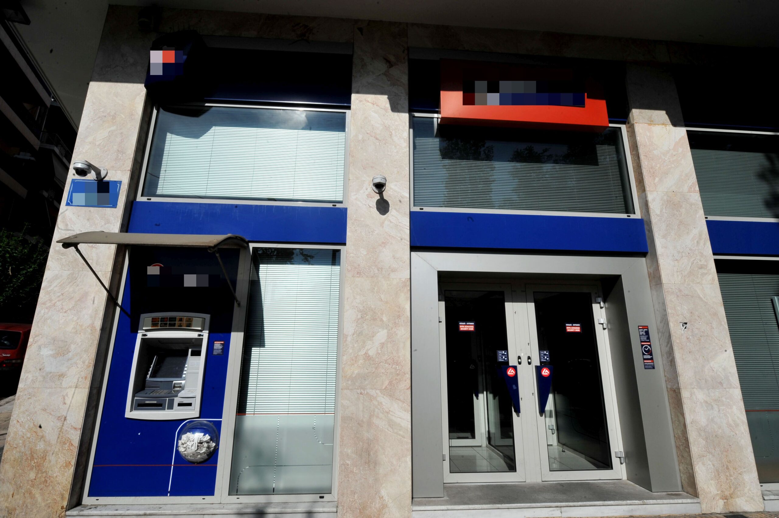Επίδομα 418,95 ευρώ: Ποιοι δικαιούνται την παροχή και πώς γίνεται η αίτηση
