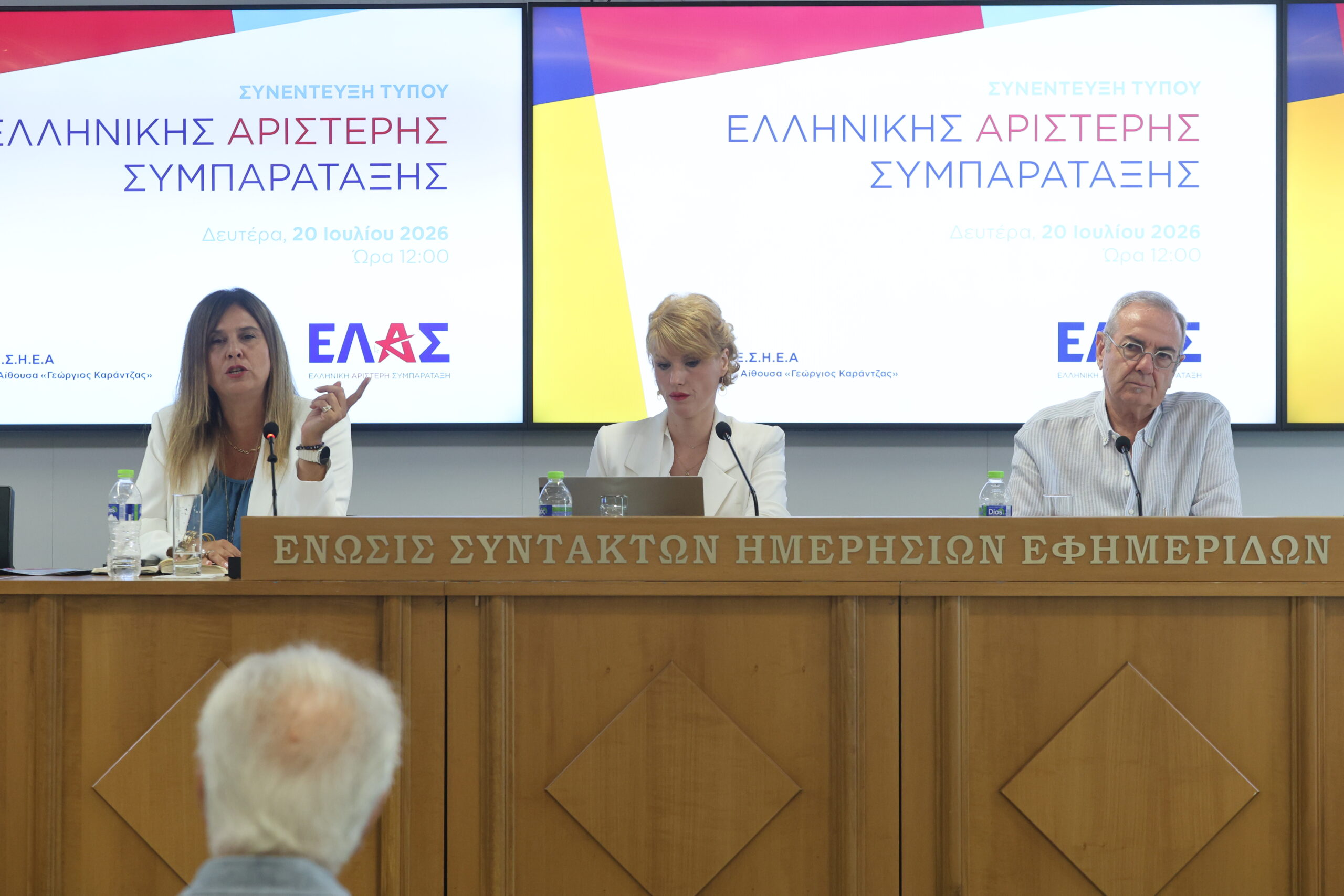 Άδειες καρέκλες στην ΕΣΗΕΑ για το rebranding Τσίπρα με τα ιδιωτικά ΑΕΙ
