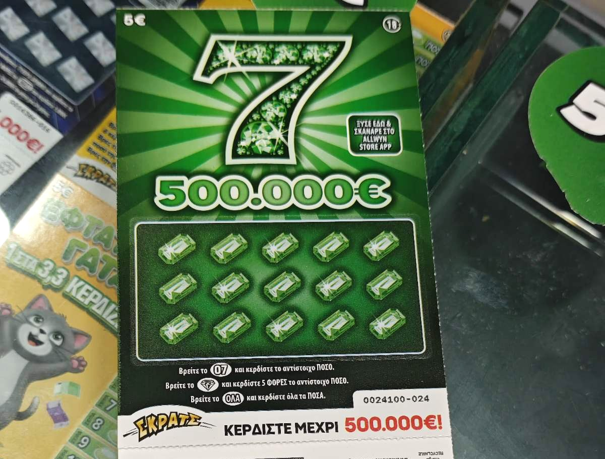 Τυχερός παίκτης του ΣΚΡΑΤΣ κέρδισε 500.000 ευρώ στο παιχνίδι «7 -500.000€» – Σε κατάστημα Allwyn στο Γαλάτσι ο μεγάλος νικητής