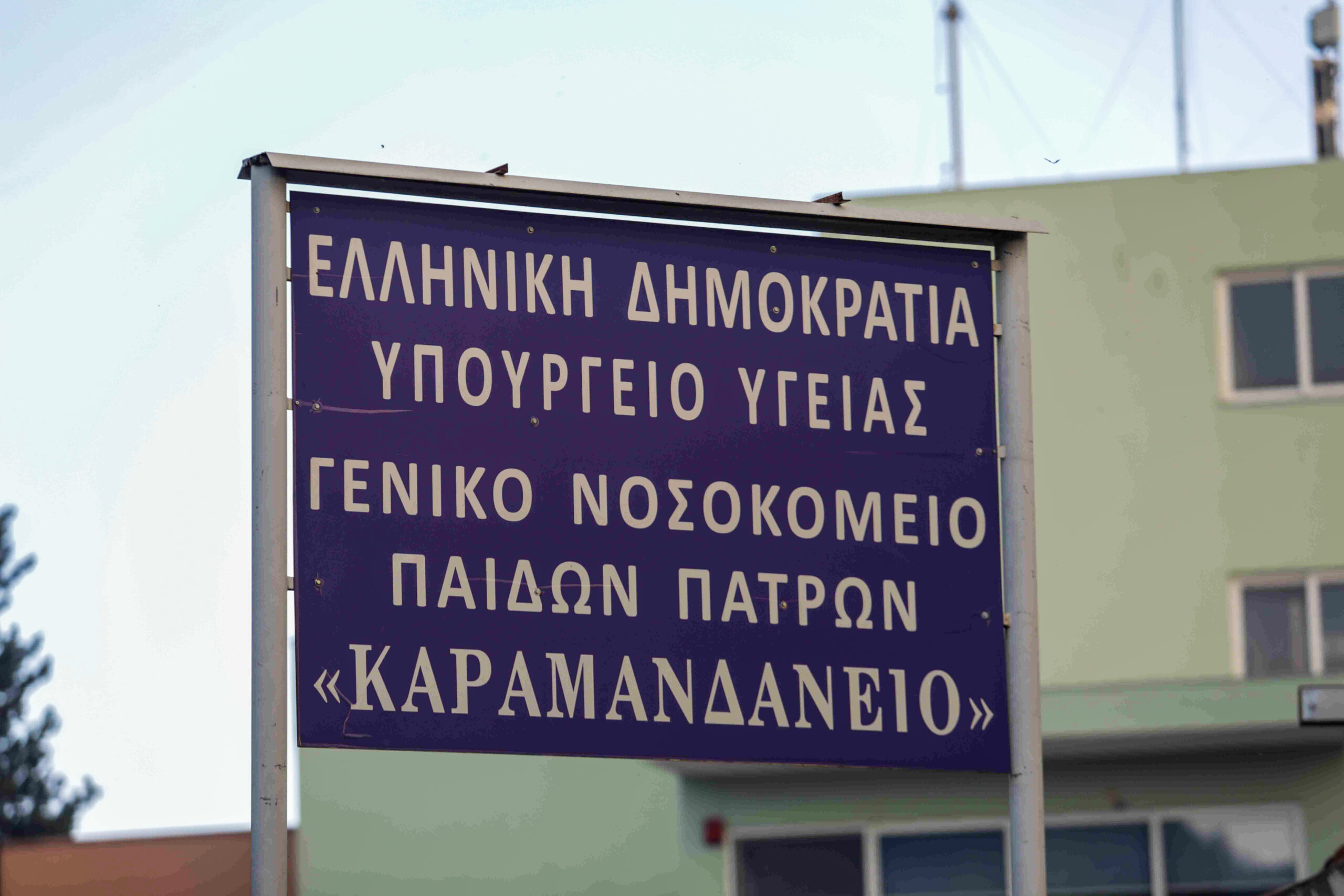 Ηλεία: 13χρονος με πολλαπλά τραύματα μετά από πτώση με πατίνι (Βίντεο)