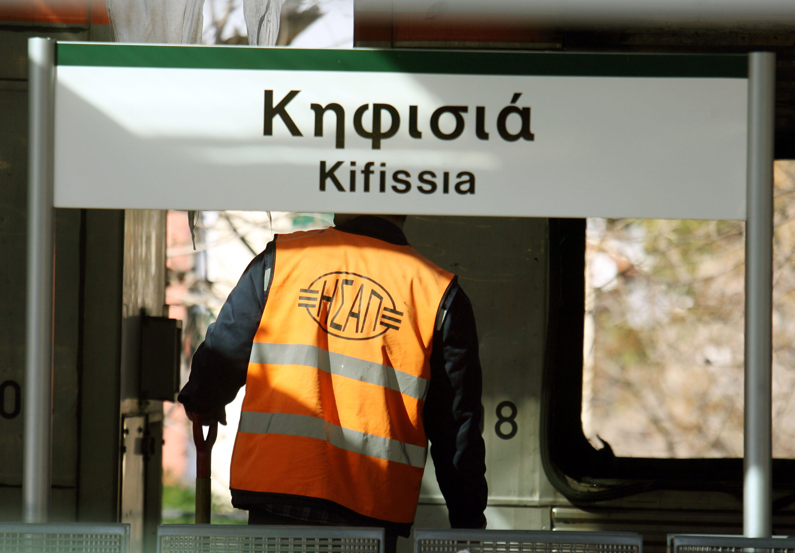 Κηφισιά: Σπείρα τρόμου στον ΗΣΑΠ – Αλλοδαποί αρπάζαν αλυσίδες από τον λαιμό γυναικών με βίαιο τρόπο (Φωτό)