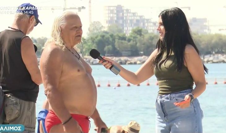 Επική ατάκα λουόμενου στον ΣΚΑΙ: «Υπάρχουν κάποιες κυρίες που τις τσιμπάει μια γόπα και φωνάζουν… λαγοκέφαλος»