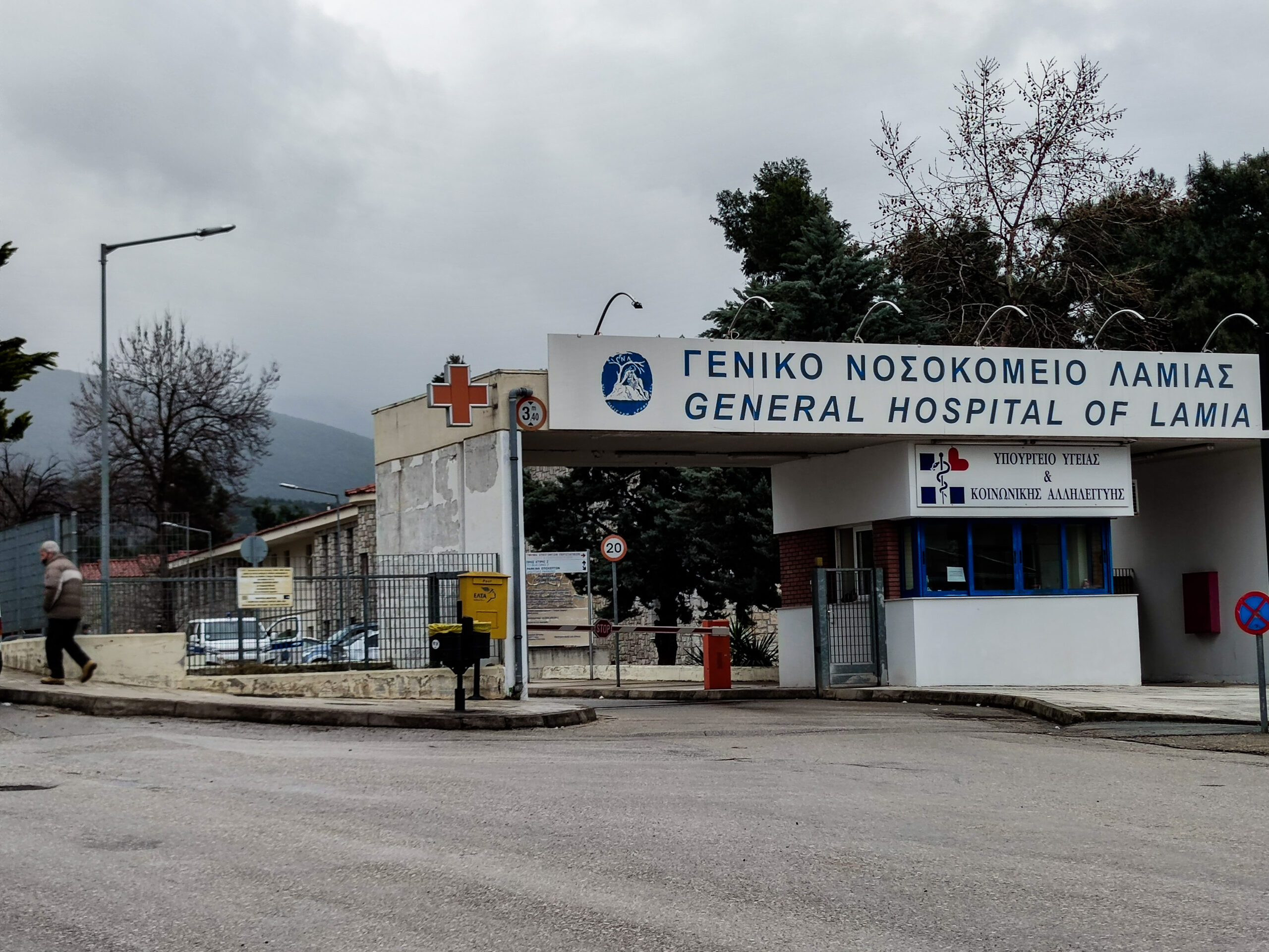 Τραγωδία στη Λαμία: 17χρονος κατέρρευσε σε πλατεία και πέθανε μπροστά στους φίλους του