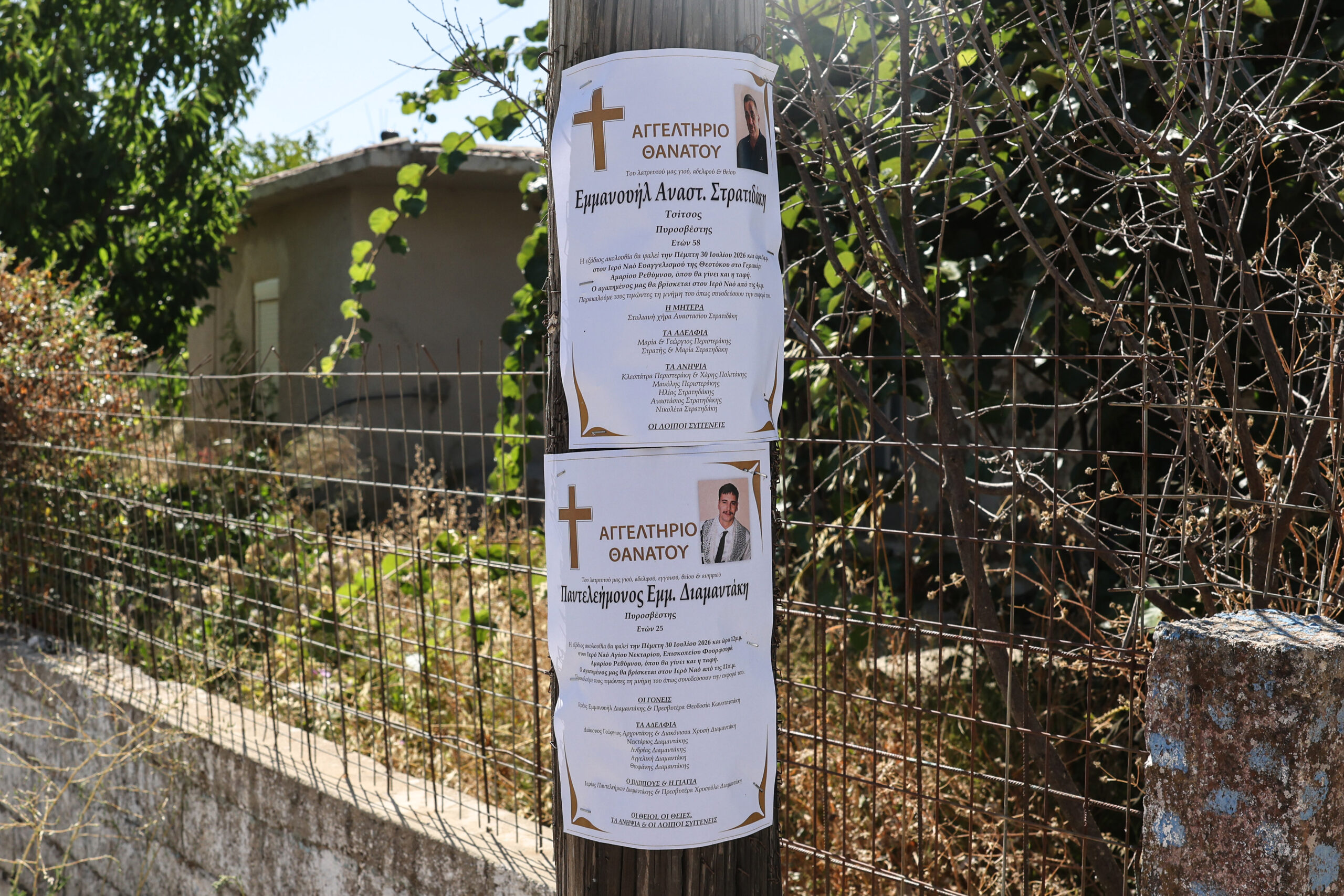 Ρέθυμνο: Ποινική δίωξη για εμπρησμό με ενδεχόμενο δόλο στο στέλεχος του ΔΕΔΔΗΕ (Βίντεο)